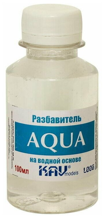 фото Разбавитель "AQUA"