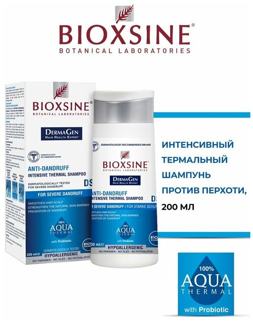 Термальный шампунь биоксин против перхоти Bioxcin Aqua Thermal Anti-Dandruff, 200ml, Biota