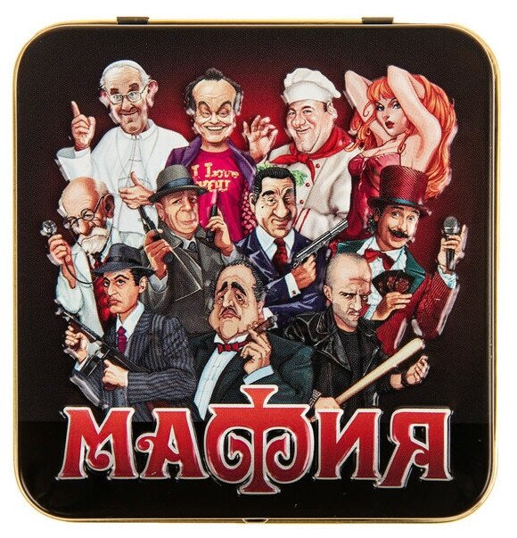 Настольная игра «Мафия»