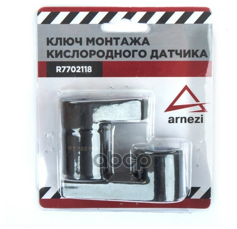 Ключ Монтажа Кислородного Датчика 2пр. ARNEZI арт. R7702118