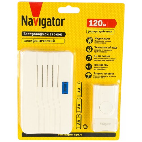 Звонок электрический Navigator NDB-D-DC04-1V1-WH 10 мелодий, полифония, беспроводной, 120м IP54 (60)