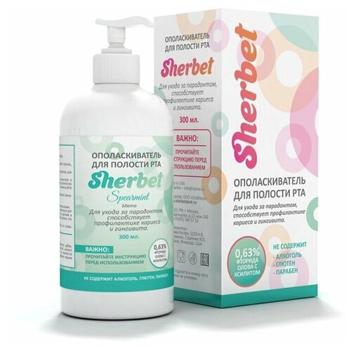 Ополаскиватель Sherbet spearmint, вкус мяты, 300 мл