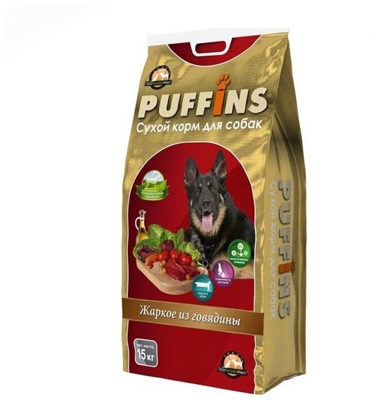 Puffins корм для собак, Жаркое из Говядины 15 кг