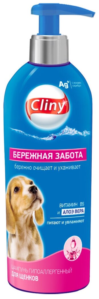 Cliny (Neoterica) Бережная забота шампунь для щенков, гипоаллергенный, 200 мл