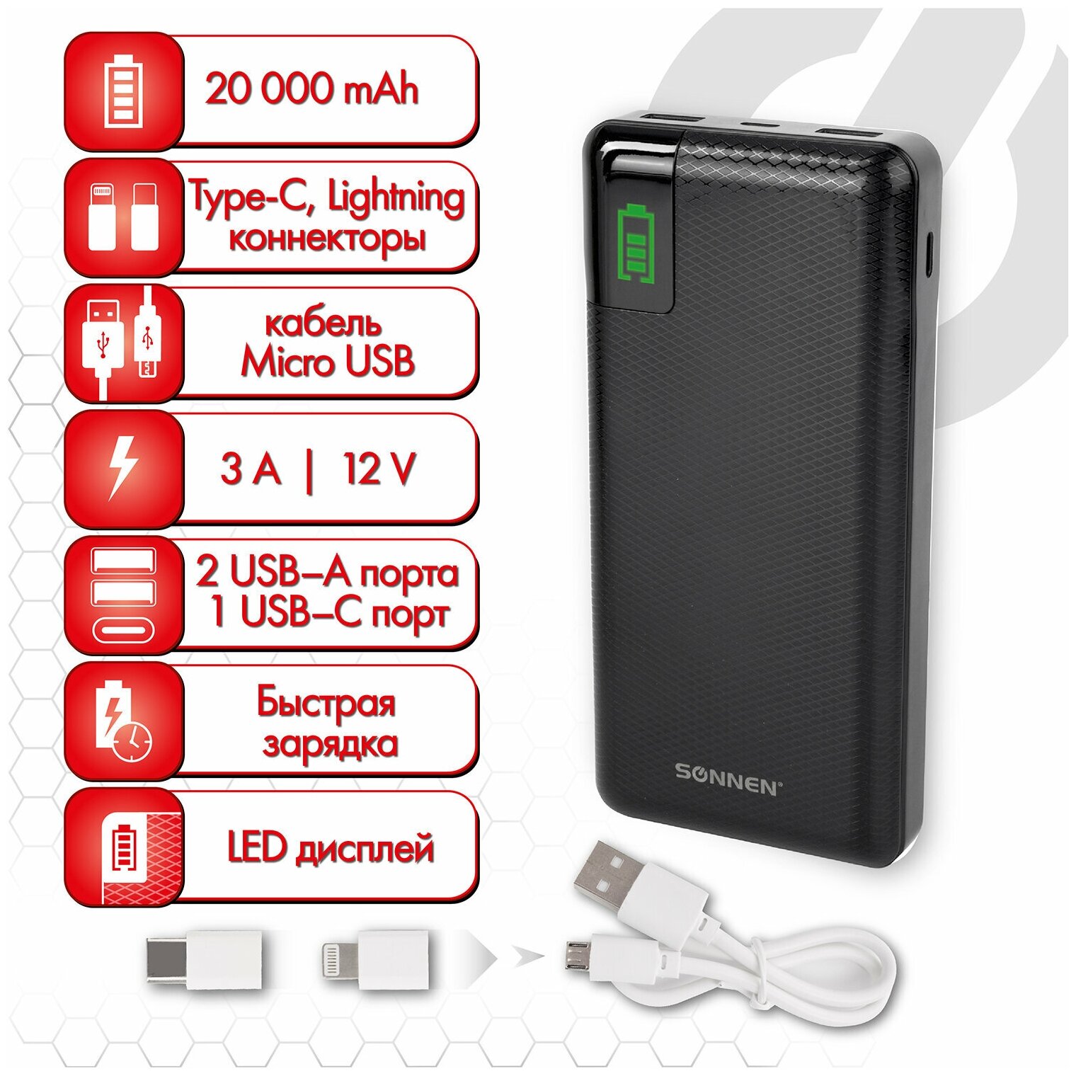 Аккумулятор внешний 8000mAh SONNEN POWERBANK K802 беспроводная зарядка 2USB литий-полимер 263030