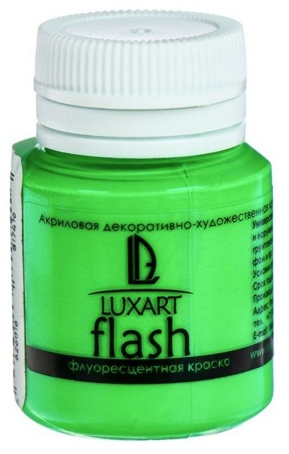 Краска акриловая Fluo 20 мл LUXART LuxFlash зелёный флуоресцентный S4V20