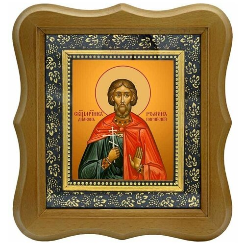 Роман Парийский, диакон, священномученик. Икона на холсте.