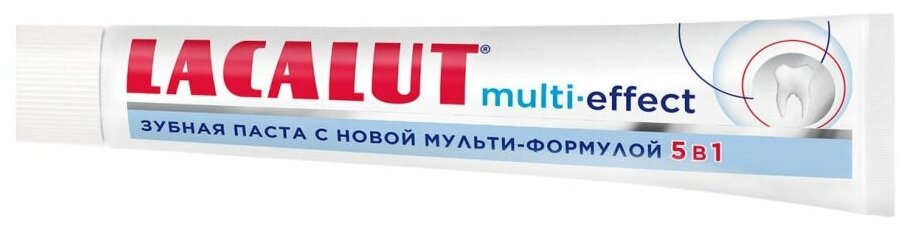 Лакалют Мульти-эффект / Lacalut Multi-effect - Зубная паста с мультиформулой 5в1 75 мл