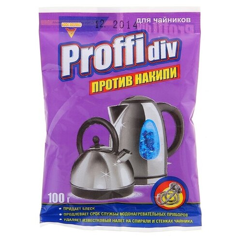 Средство против накипи Proffidiv для чайников, 100 г