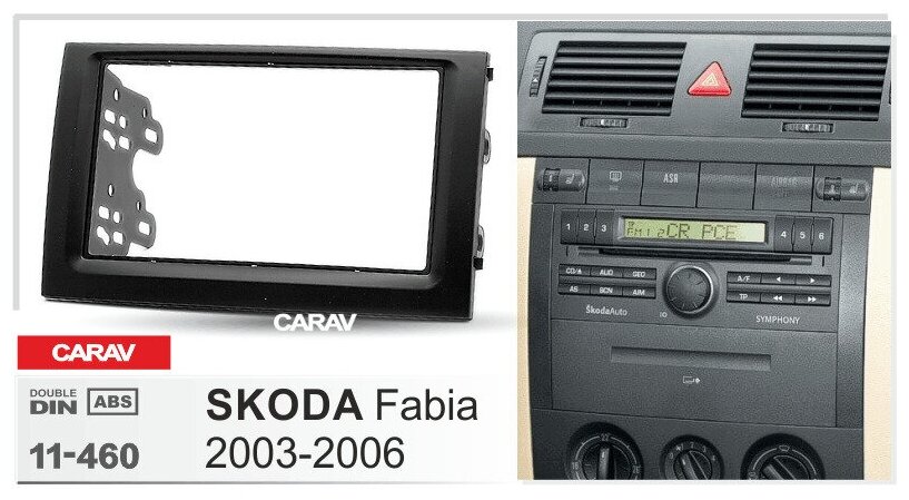 Переходная рамка 2-DIN для а/м SKODA Fabia 2003-06 CARAV 11-460