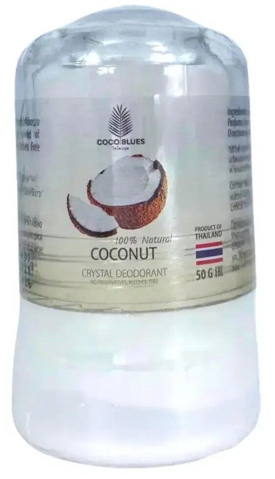 Coco Blues Crystal Deodorant Coconut Дезодорант кристаллический Кокос 50 гр