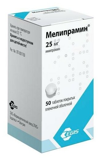 Мелипрамин таб. п/о плен., 25 мг, 50 шт.