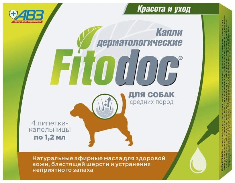 FITODOC капли дерматологические для средних пород собак (4 пипетки по 1.2мл)