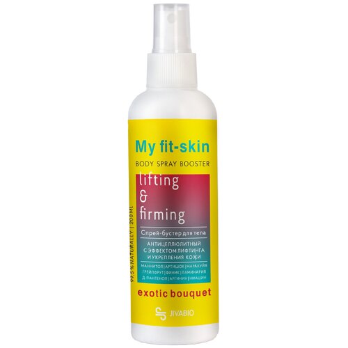 Спрей-бустер для тела Lifting  & firming EXOTIC BOUQUET / антицеллюлитный С эффектом лифтинга И укрепления