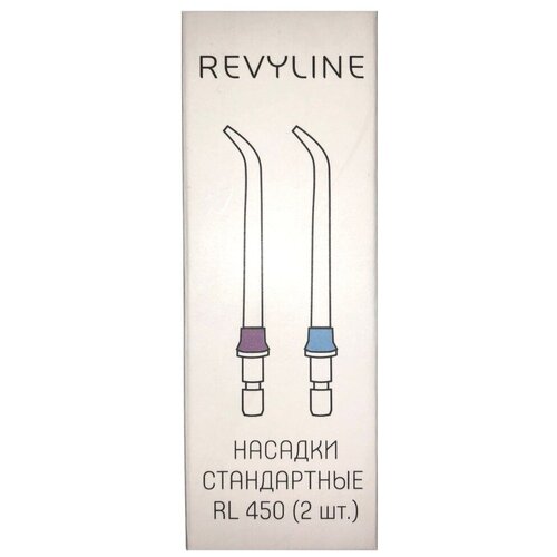 Стандартные насадки Revyline RL 450 (2 шт)