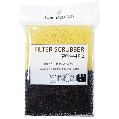 Губка-скраббер для мытья посуды набор SungBo Cleamy Filter Scrubber 2PC, 1 уп