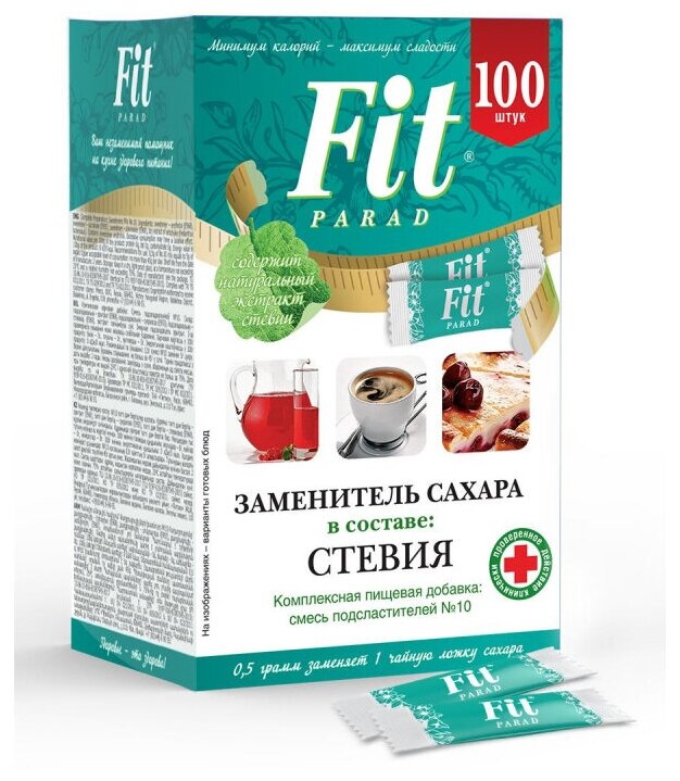 Fit Parad сахарозаменитель N10, природные компоненты, саше порошок, 50г, 100 шт. В уп.