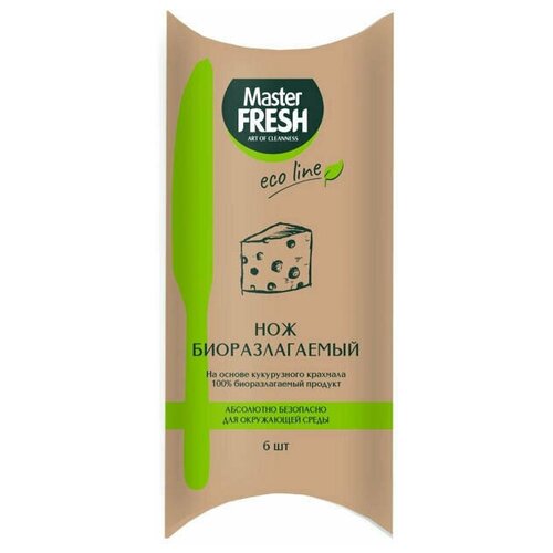 Набор ножей MASTER FRESH Eco line биоразлагаемый 6шт 16,5см крахмал