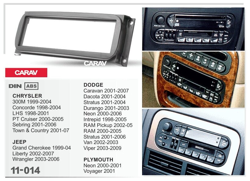 Переходная рамка 1-DIN для а/м CHRYSLER 300M 1999-04; Concord 1998-04; LHS 1998-01; PT Cruiser 2000-05; Sebring, Town & Cowntry 2001-07 / JEEP Grand Cherokee 1999-04; Liberty 2002-07 / DODGE Caravan 2001-07 CARAV 11-014