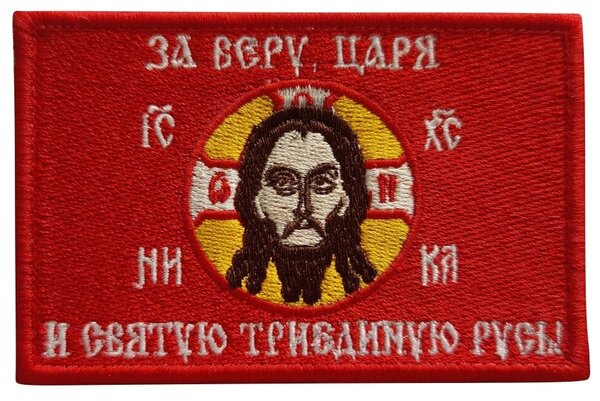 Шевроны Украины с форматом печати Png — купить по низкой цене на Яндекс ...