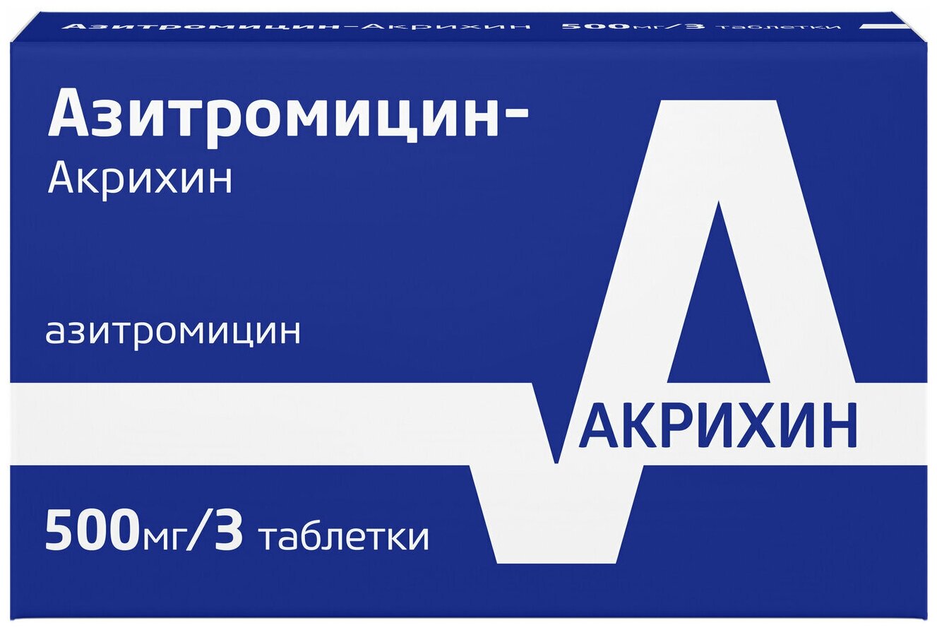 Азитромицин-Акрихин таб. п/о плен., 500 мг, 3 шт.