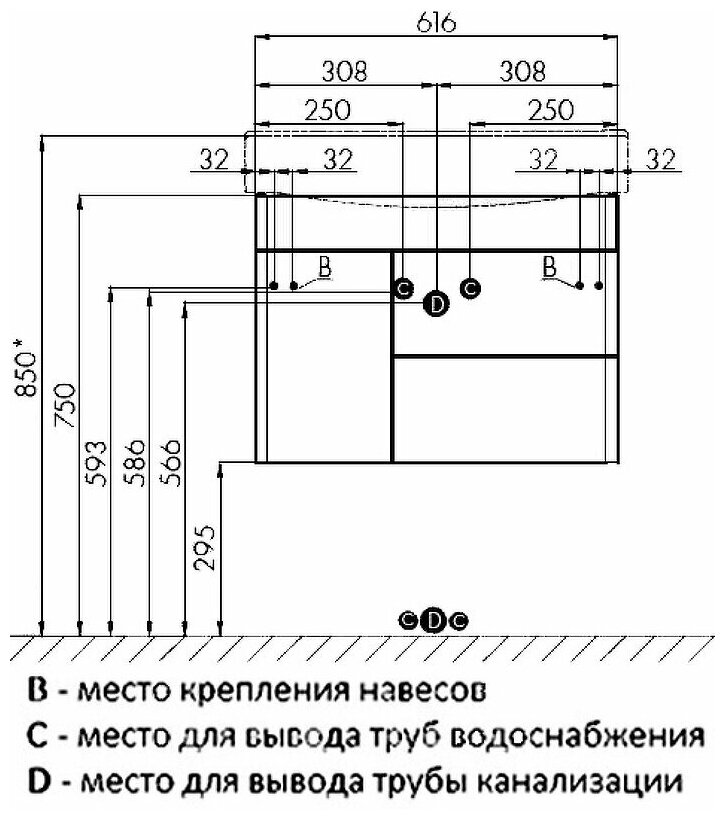 Тумба без раковины Акватон Беверли 65 1A235301BV010 - фотография № 4