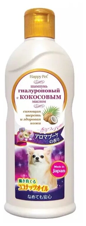 Japan Premium Pet Шампунь для собак и кошек, с кокосовым маслом и гиалуроном для сияющей шерсти - фотография № 2