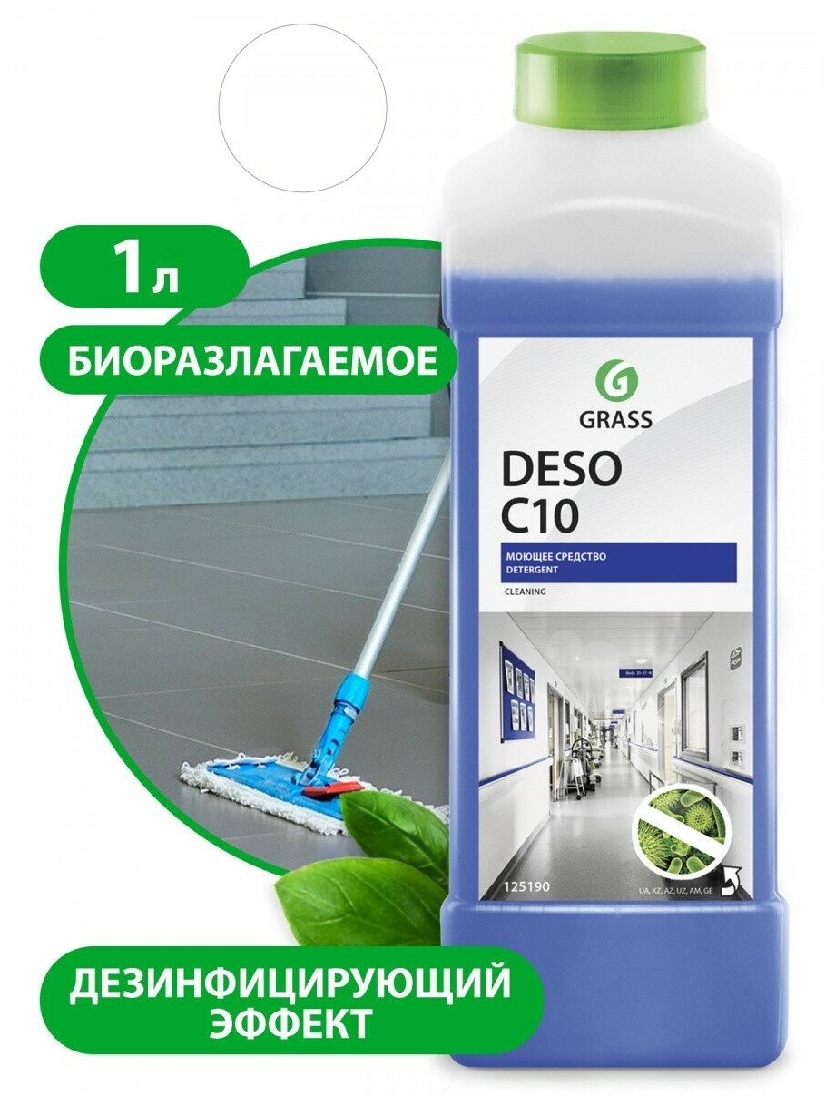 фото Grass Deso С10 Средство Для Чистки И Дезинфекции (1L) GraSS арт. 125190