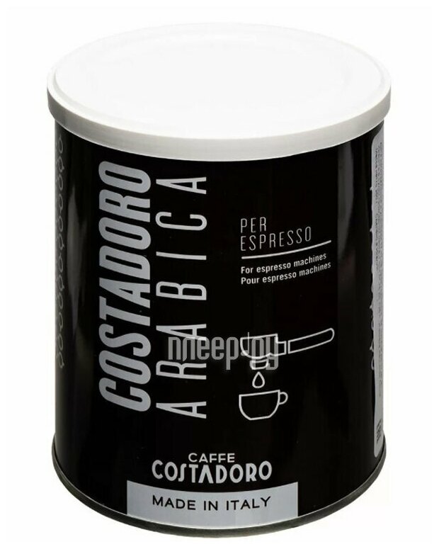 Кофе молотый Costadoro Arabica Espresso (Арабика Эспрессо) 250г - фотография № 6