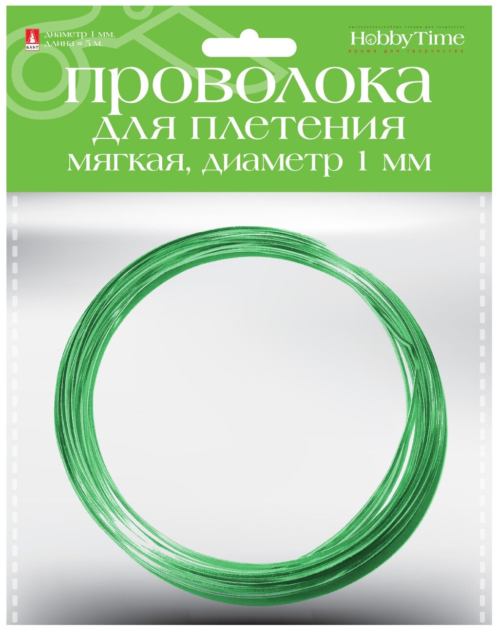 Проволока для декора И плетения мягкая, Ø 1.0 ММ, 5 М, зеленая, Арт. 2-409/10