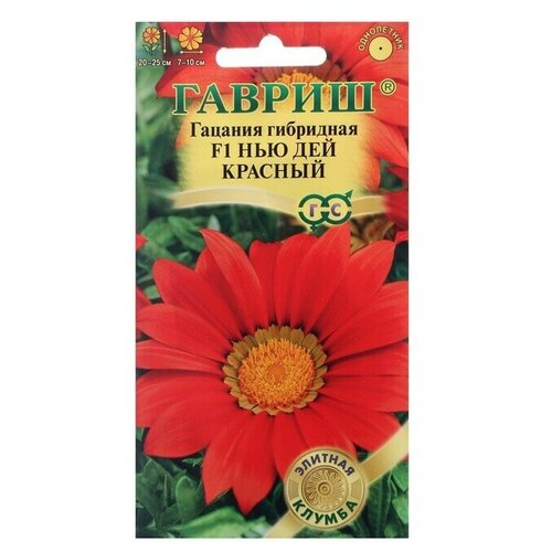 Семена цветов Гавриш Гацания гибридная Нью Дей Красный , 5 шт 6 упаковок семена цветов гацания нью дей желтый f1 5 шт гавриш