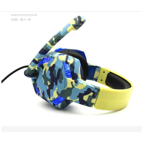Наушники проводные KOMC G306 GAME головные желто-синий 227000₽