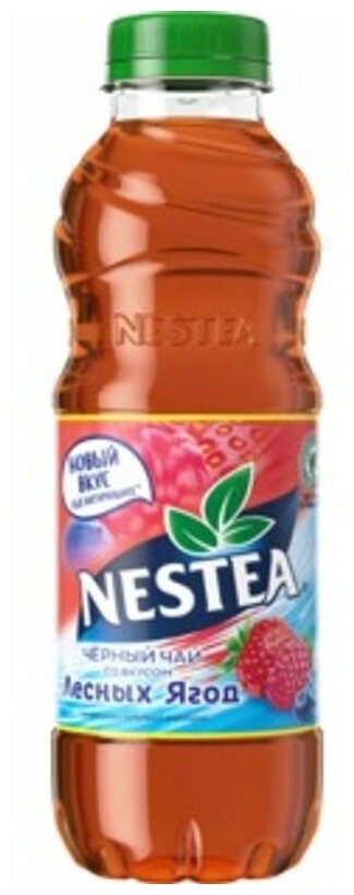 Холодный чай NESTEA лесная ягоды, 0,5Л - фотография № 10