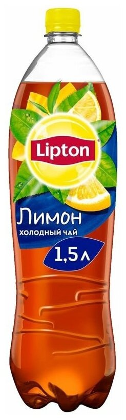 Чай Lipton Лимон 1,5 л (товар продается поштучно) - фотография № 7