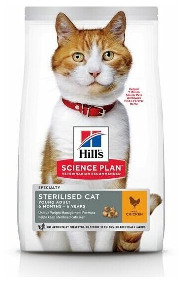 "Сухой корм Hill's Science Plan для молодых стерилизованных кошек и кастрированных котов, с курицей, 1,5 кг" - фотография № 4