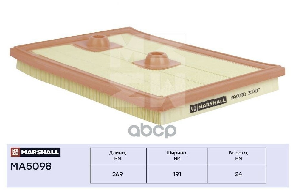 Фильтр воздушный MARSHALL MA5098 для Audi A3 Audi Q3 Skoda Kodiaq Skoda Octavia III Volkswagen Passat // кросс-номер MANN C 27 009