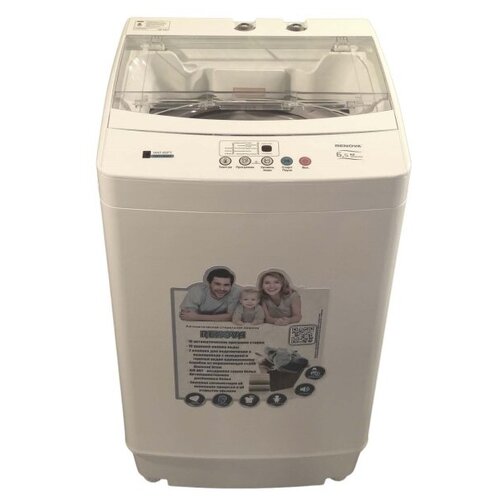 Мини-стиральная машина активатор типа Renova WAT-65РТ 2022200₽