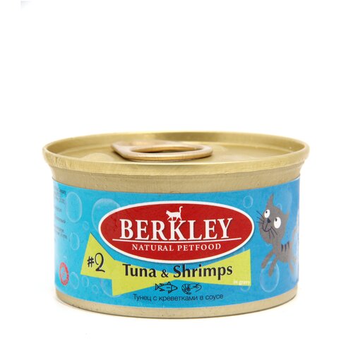 Беркли консервы для кошек, тунец с креветками №2, 85 гр