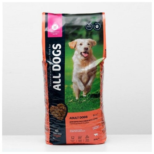 Сухой корм All dogs для собак, говядина и овощи, 20 кг