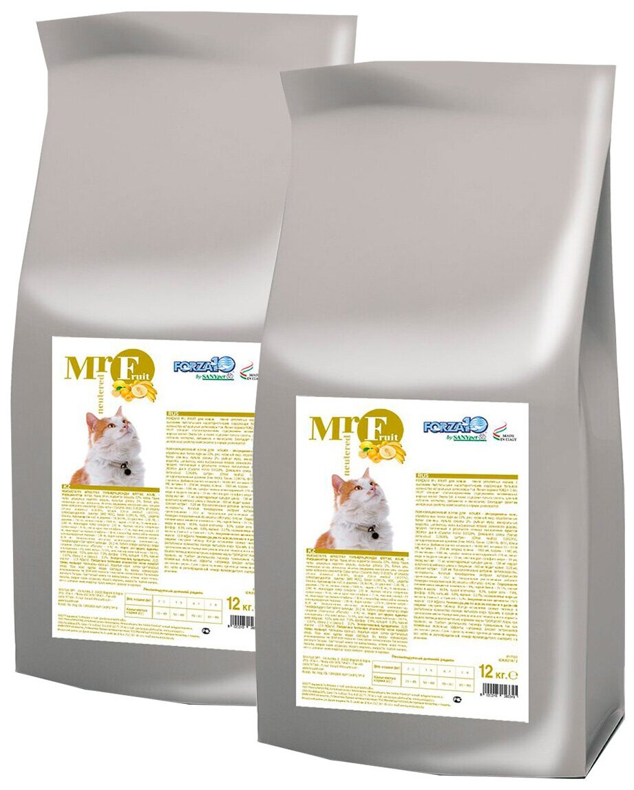 FORZA10 CAT MR.FRUIT NEUTERED для взрослых кастрированных котов и стерилизованных кошек живущих дома с курицей (12 + 12 кг)