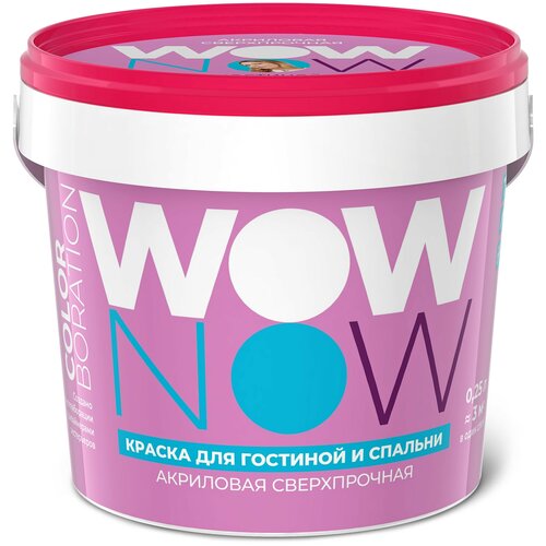 Краска акриловая WOW NOW для гостиной и спальни матовая белый 0.25 л