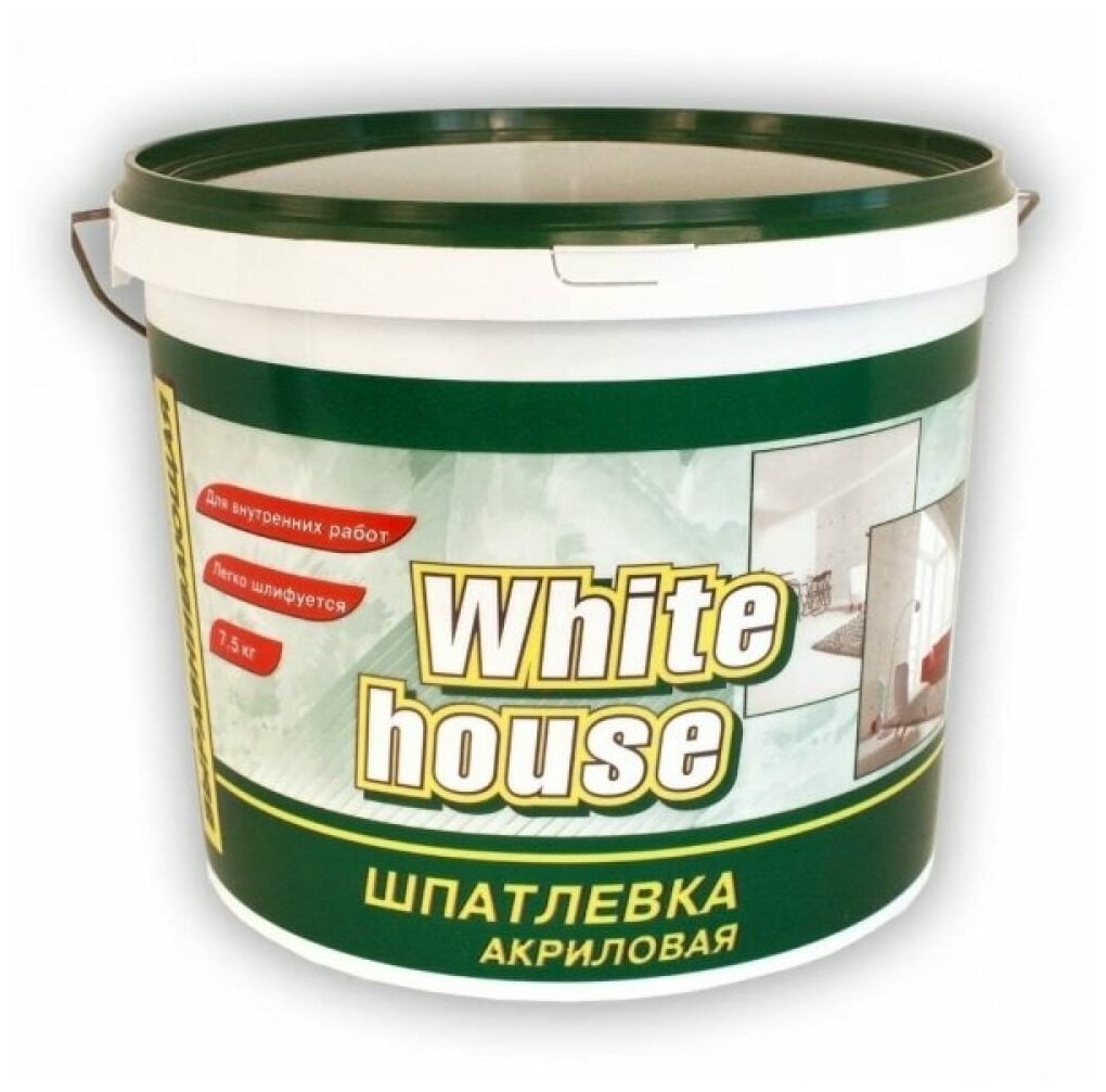 Шпатлевка акриловая финишная (выравнивающая) White House 7,5 кг - фотография № 1