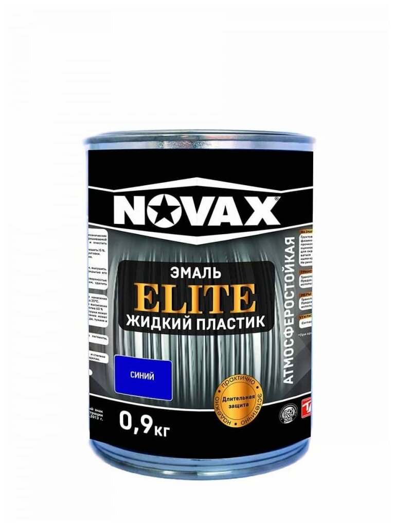 Эмаль Goodhim NOVAX ELITE Жидкий пластик синий 09 кг / 1л 11639