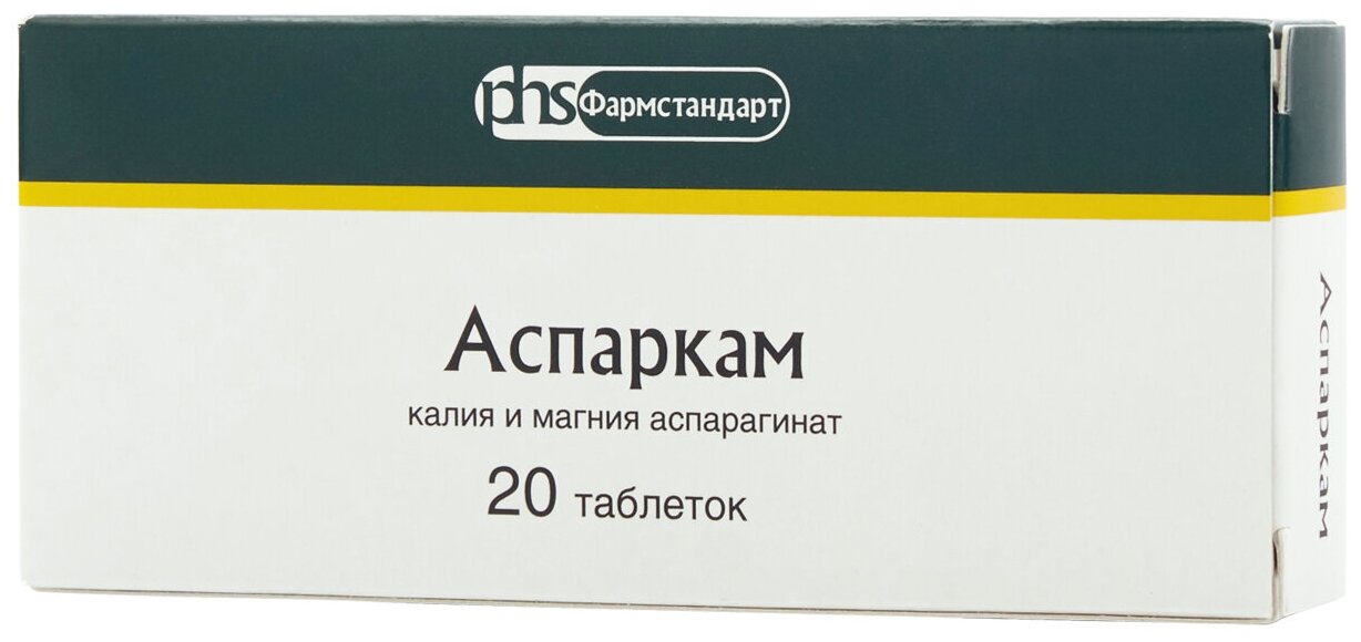 Аспаркам таб., 175 мг+175 мг, 20 шт. — купить в интернет-магазине по низкой цене на Яндекс Маркете