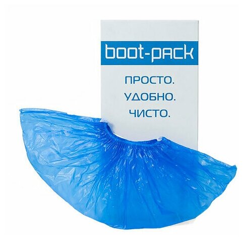 Бахилы для аппаратов BOOT-PACK в кассете Compact, упаковка 100 шт, B100