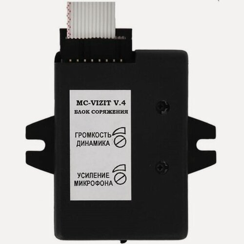 Изображение товара Блок сопряжения Falcon Eye MC-VIZIT