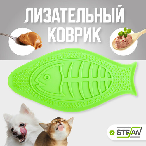 Миска для лакомств STEFAN (Штефан) силиконовая для животных, лизательный коврик для влажного корма, зеленый, WF10706
