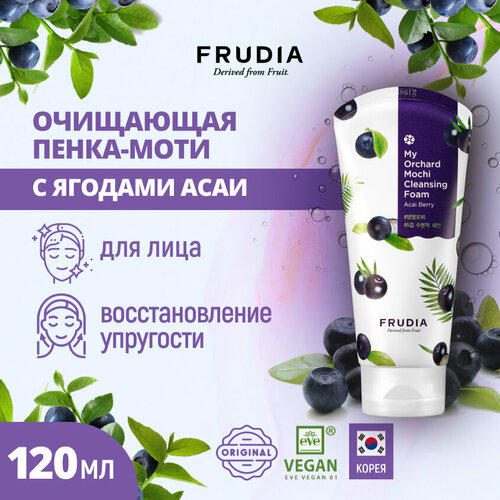 Frudia очищающая пенка-моти с ягодами асаи, 120 мл, 140 г