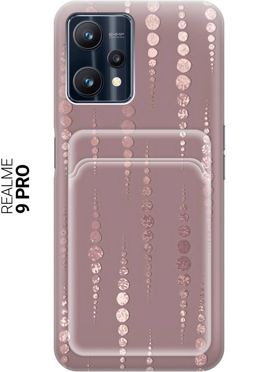 Силиконовый чехол на Realme 9 Pro / Рилми 9 Про с рисунком "Монеты в розовых песках" и карманом для карт