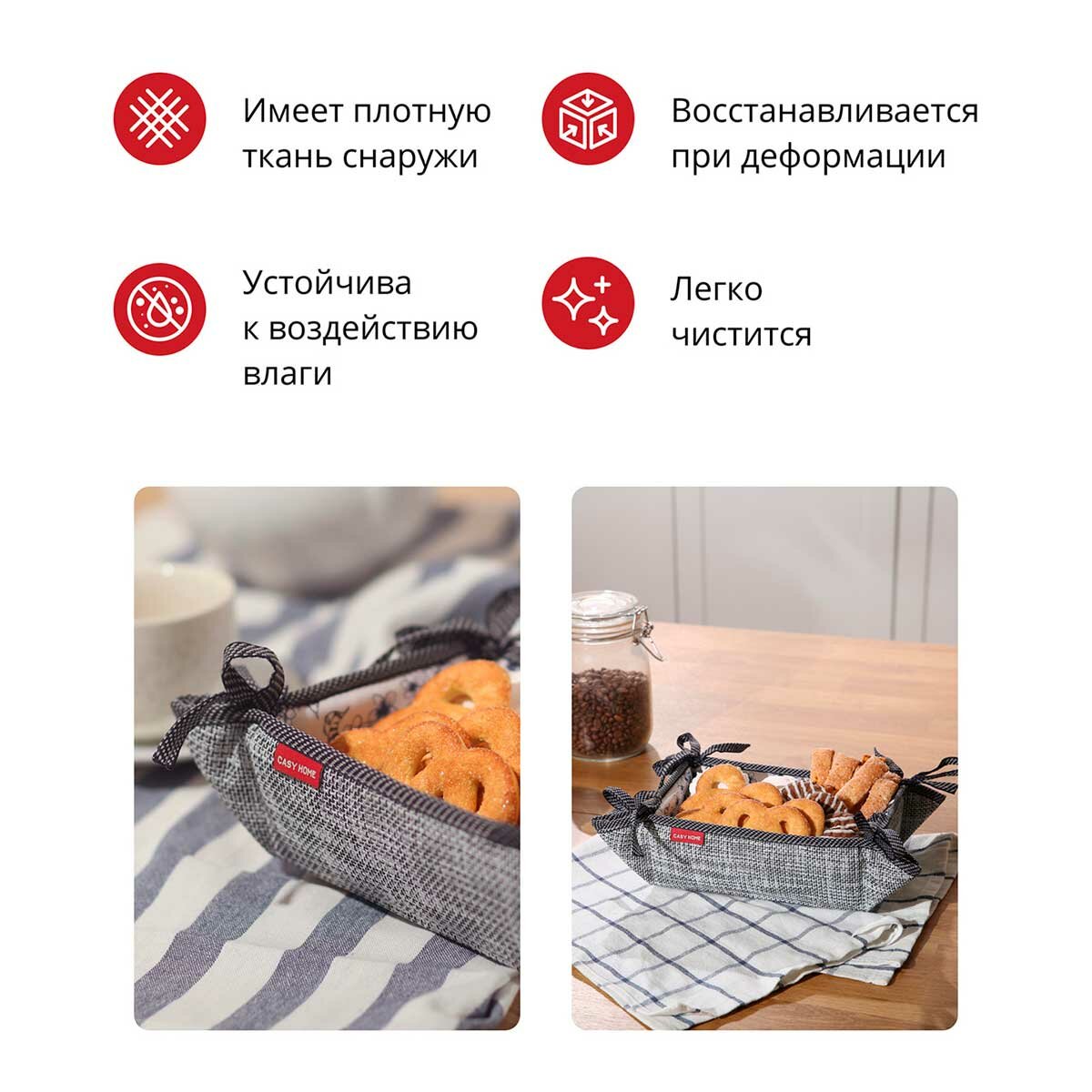Хлебница Casy Home 20x20x7см - фото №3